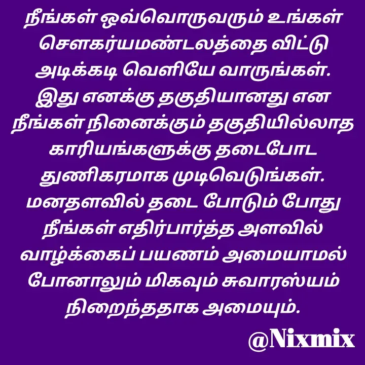 Quote by Nixon Gnanadas -  - Made using Quotes Creator App, Post Maker App