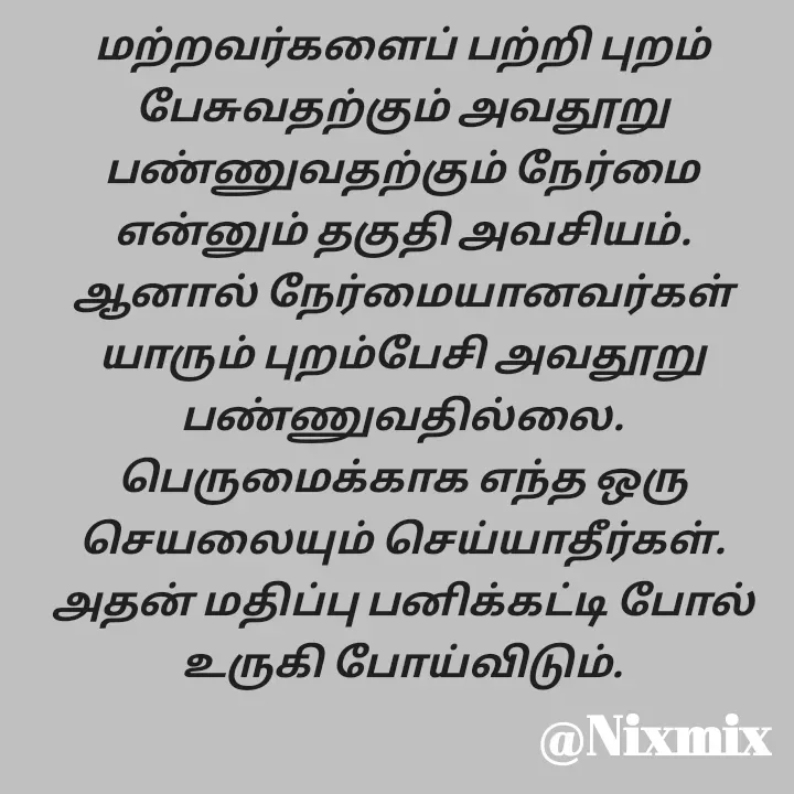 Quote by Nixon Gnanadas -  - Made using Quotes Creator App, Post Maker App