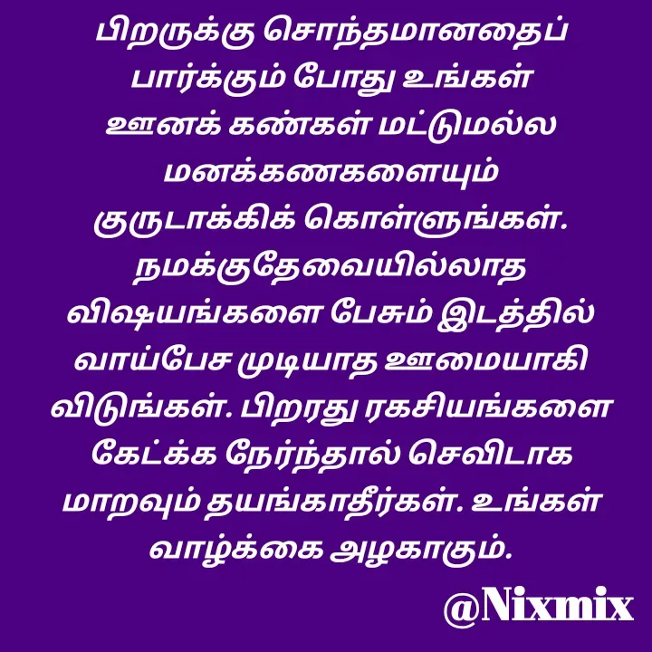 Quote by Nixon Gnanadas -  - Made using Quotes Creator App, Post Maker App