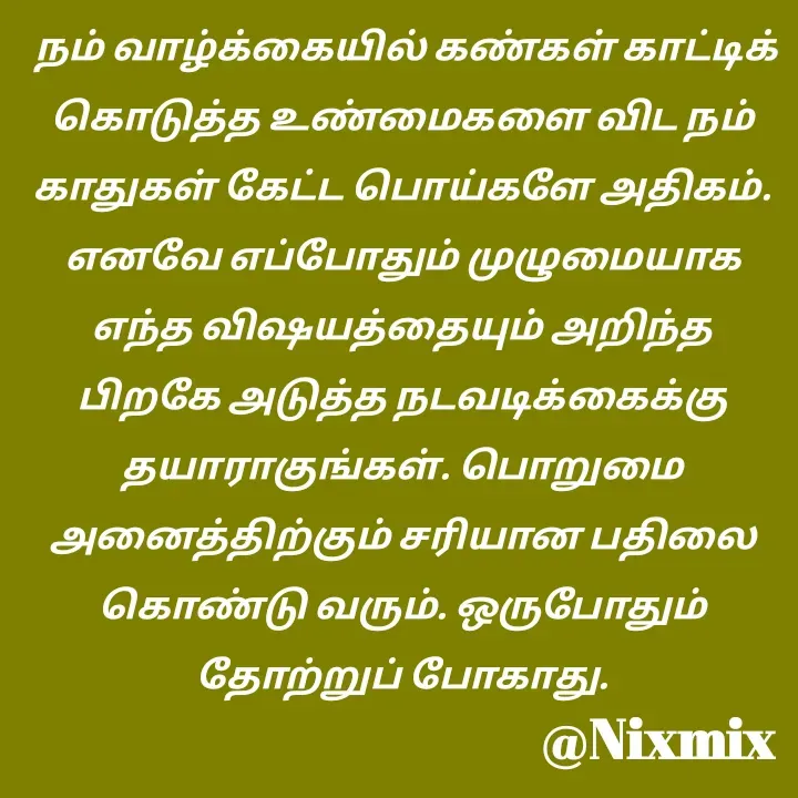 Quote by Nixon Gnanadas -  - Made using Quotes Creator App, Post Maker App