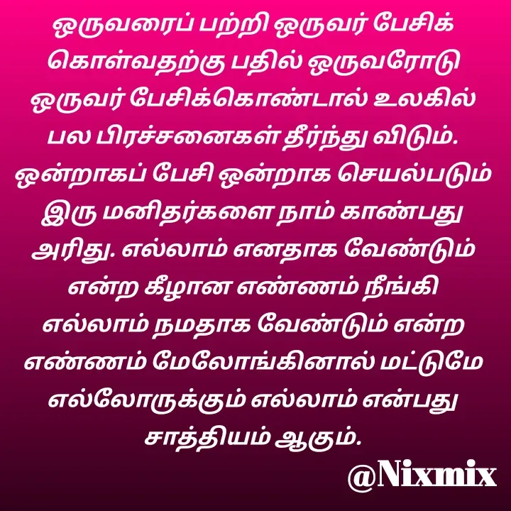 Quote by Nixon Gnanadas -  - Made using Quotes Creator App, Post Maker App