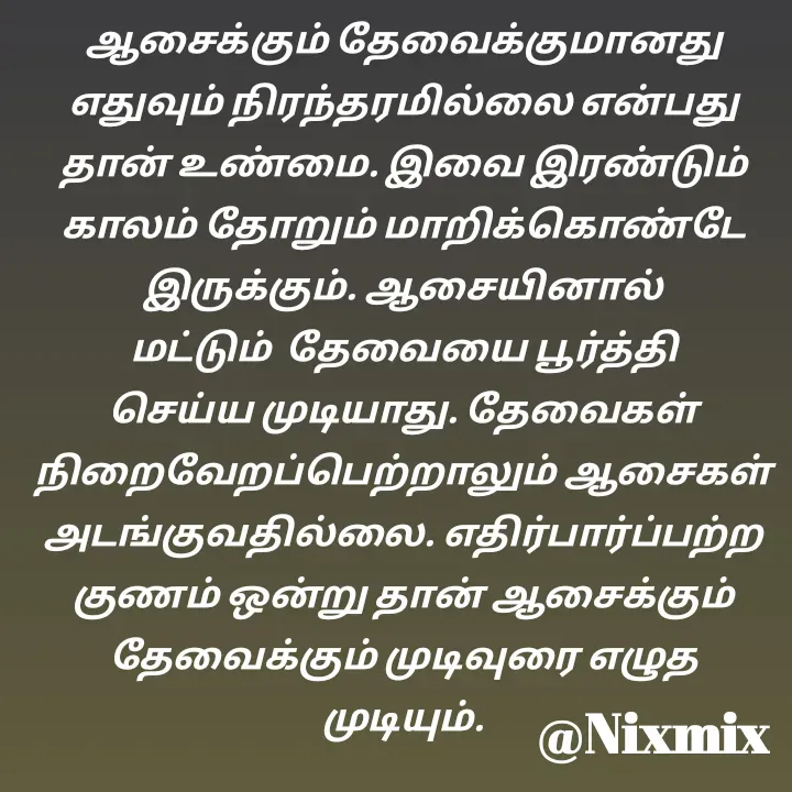 Quote by Nixon Gnanadas -  - Made using Quotes Creator App, Post Maker App