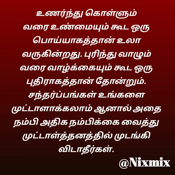 Quote by Nixon Gnanadas -  - Made using Quotes Creator App, Post Maker App