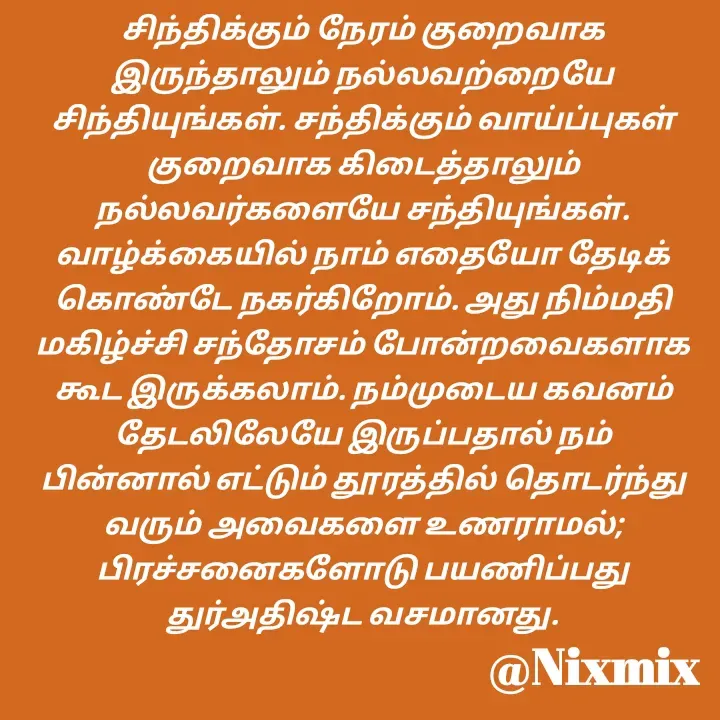 Quote by Nixon Gnanadas -  - Made using Quotes Creator App, Post Maker App