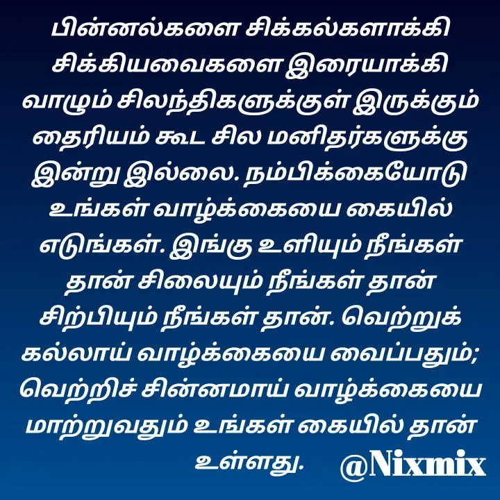 Quote by Nixon Gnanadas -  - Made using Quotes Creator App, Post Maker App