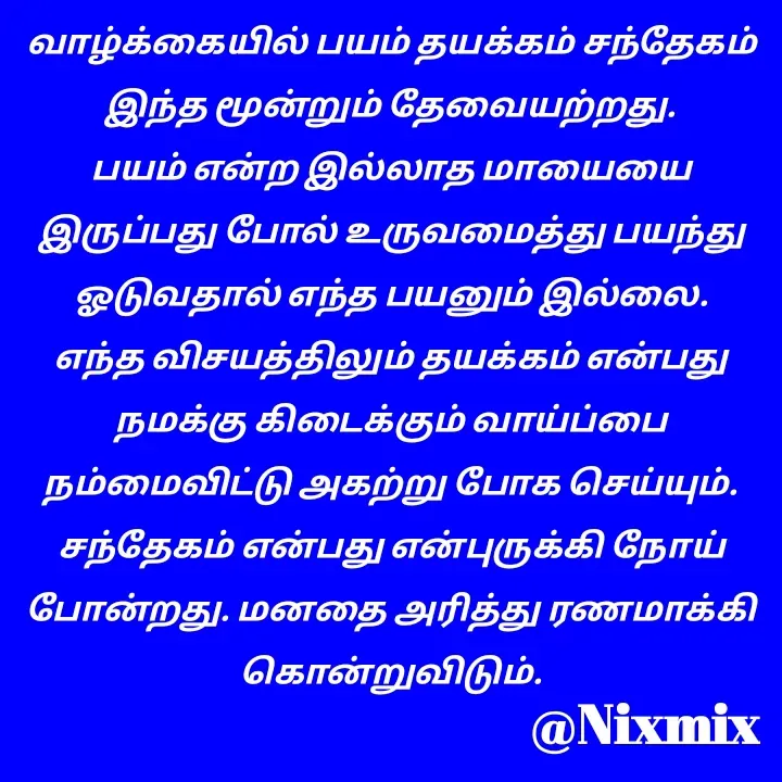 Quote by Nixon Gnanadas -  - Made using Quotes Creator App, Post Maker App