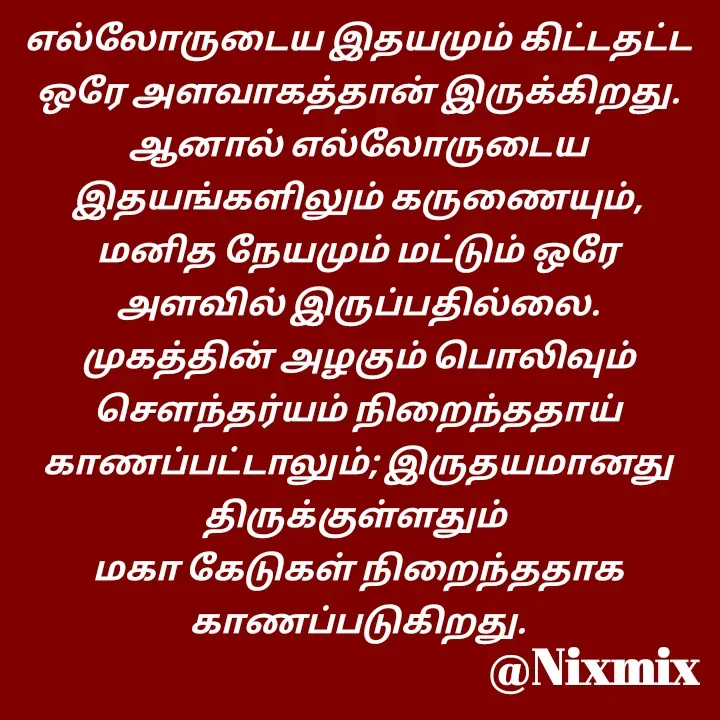 Quote by Nixon Gnanadas -  - Made using Quotes Creator App, Post Maker App