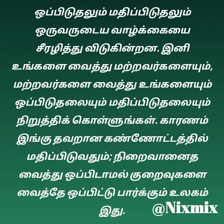 Quote by Nixon Gnanadas -  - Made using Quotes Creator App, Post Maker App
