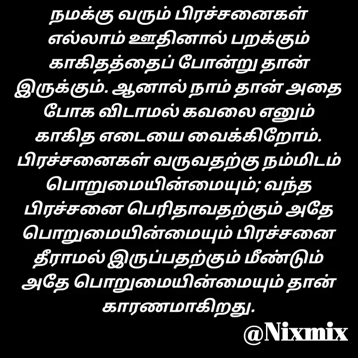 Quote by Nixon Gnanadas -  - Made using Quotes Creator App, Post Maker App