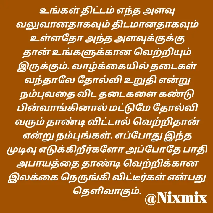 Quote by Nixon Gnanadas -  - Made using Quotes Creator App, Post Maker App