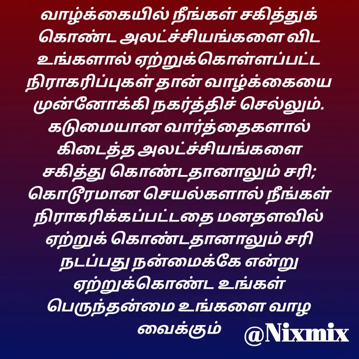 Quote by Nixon Gnanadas -  - Made using Quotes Creator App, Post Maker App