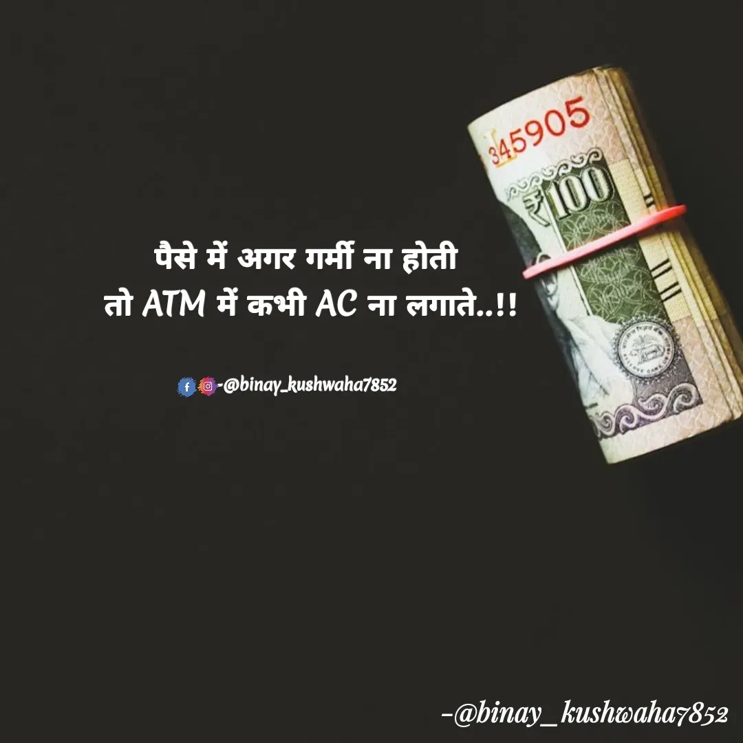Quote by binay kushwaha -  - Made using Quotes Creator App, Post Maker App
