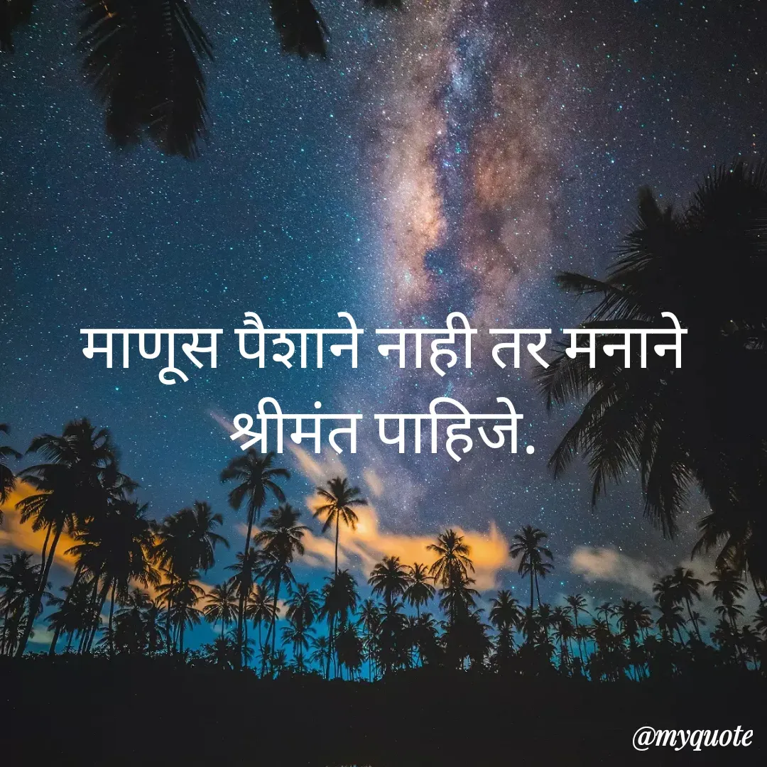 Quote by Kunal Padole -  - Made using Quotes Creator App, Post Maker App