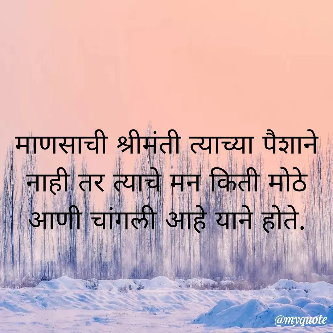 Quote by Kunal Padole -  - Made using Quotes Creator App, Post Maker App
