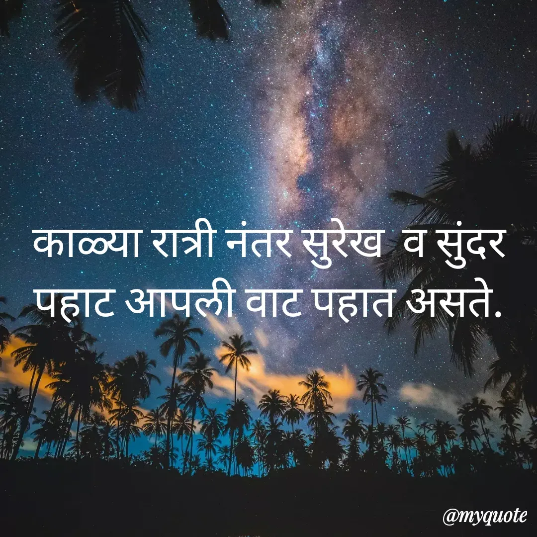 Quote by Kunal Padole -  - Made using Quotes Creator App, Post Maker App