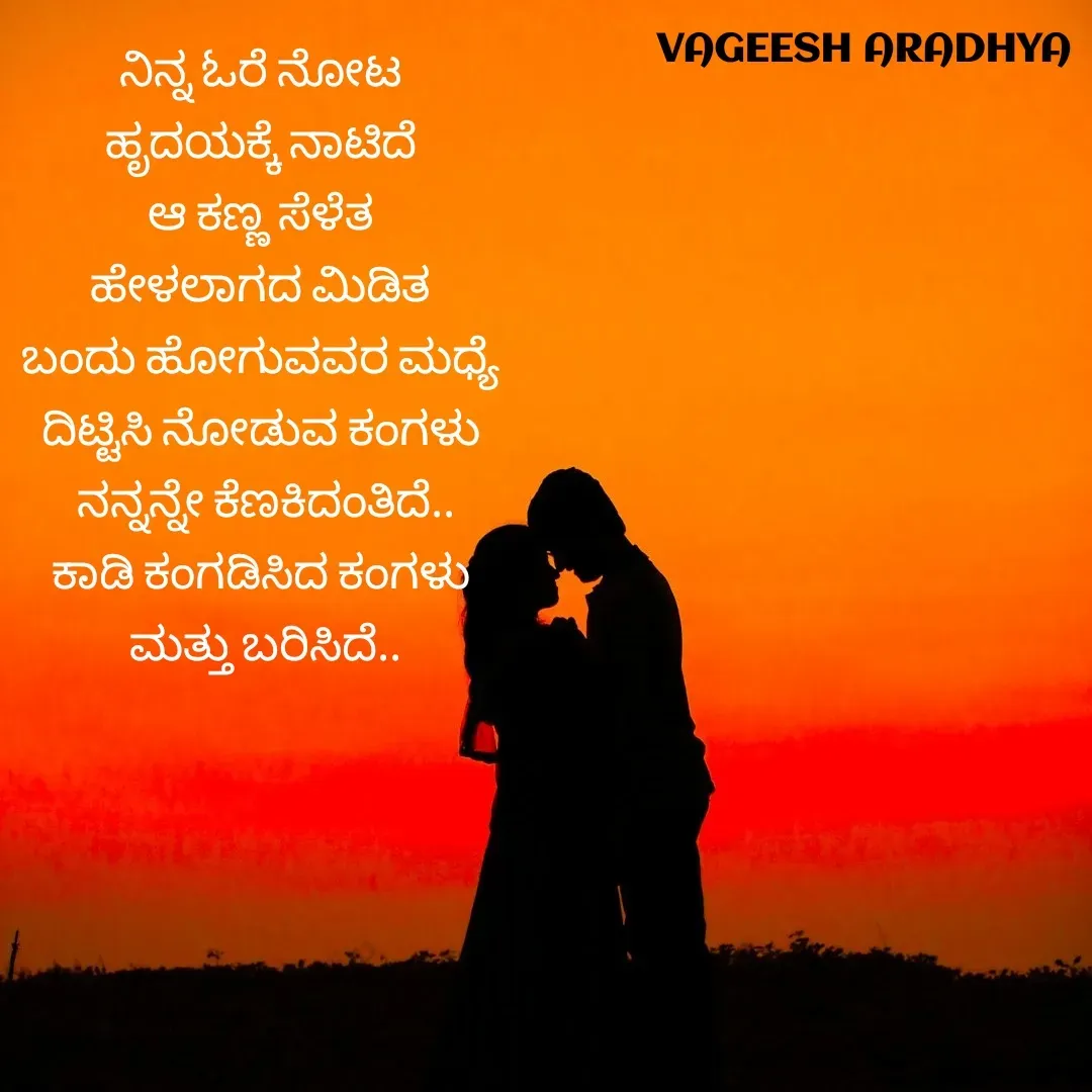 Quote by Vagish Aradhya -  - Made using Quotes Creator App, Post Maker App