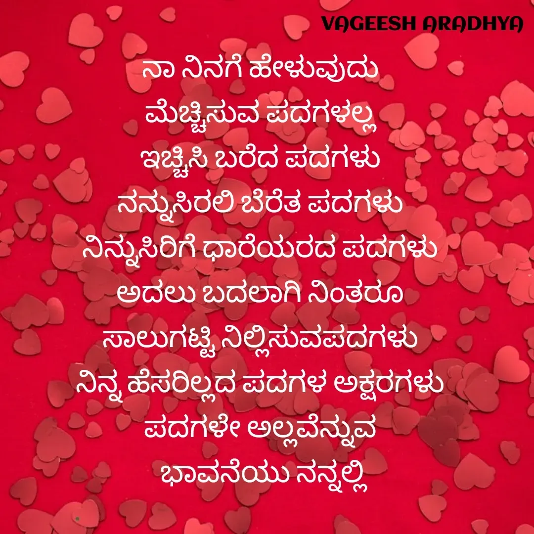 Quote by Vagish Aradhya -  - Made using Quotes Creator App, Post Maker App