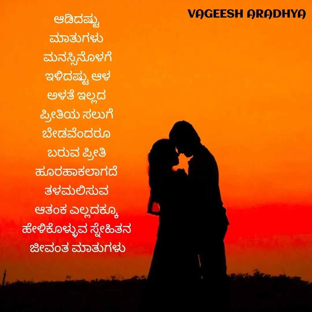 Quote by Vagish Aradhya -  - Made using Quotes Creator App, Post Maker App