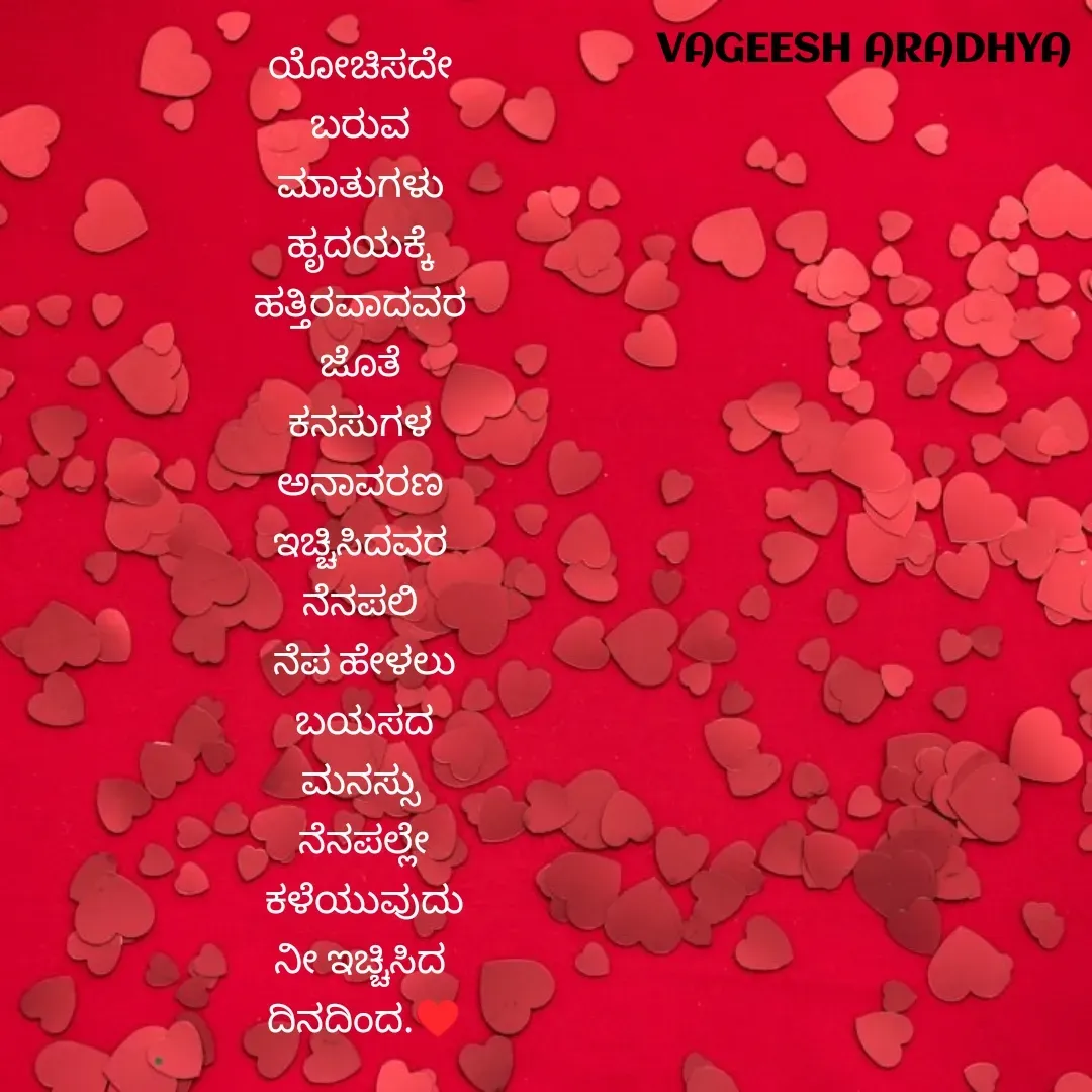 Quote by Vagish Aradhya -  - Made using Quotes Creator App, Post Maker App