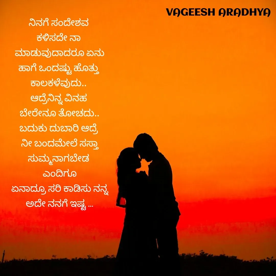 Quote by Vagish Aradhya -  - Made using Quotes Creator App, Post Maker App