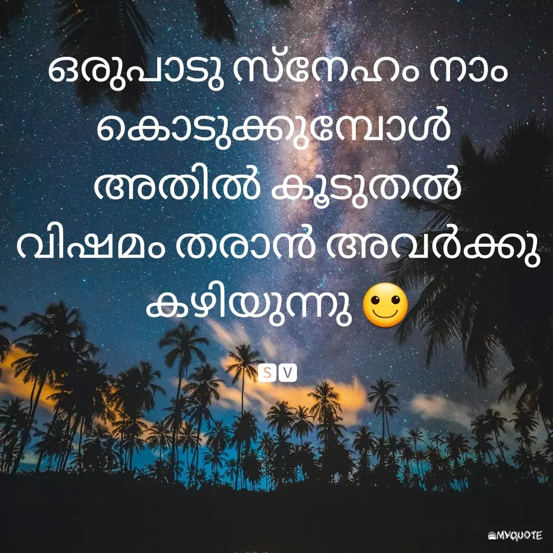 Quote by Soumya Anaswaram -  - Made using Quotes Creator App, Post Maker App