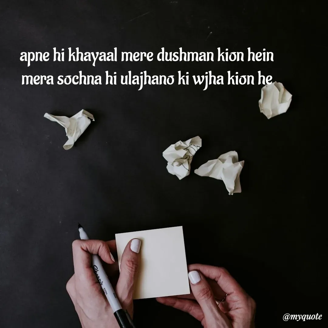 Quote by :) -  - Made using Quotes Creator App, Post Maker App