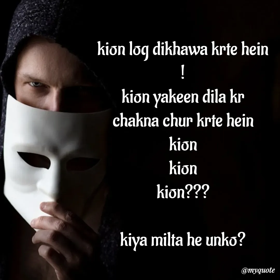 Quote by :) -  - Made using Quotes Creator App, Post Maker App