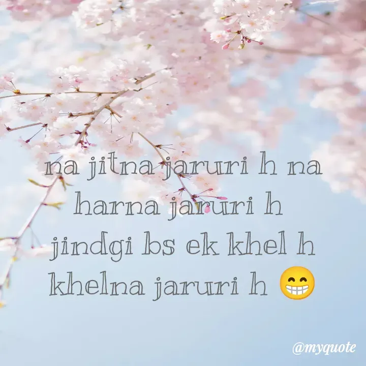Quote by sana chouhan 🌸🦋 -  - Made using Quotes Creator App, Post Maker App