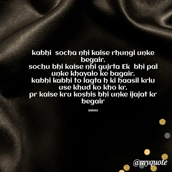 Quote by Yasmin ❤️🤍 -  - Made using Quotes Creator App, Post Maker App