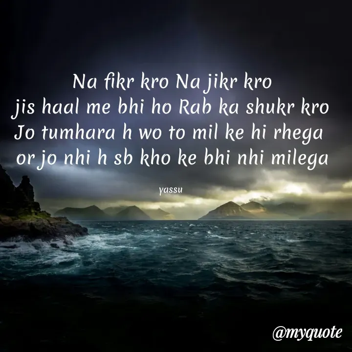 Quote by Yasmin ❤️🤍 -  - Made using Quotes Creator App, Post Maker App