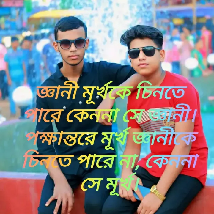Quote by Rakid bd -  - Made using Quotes Creator App, Post Maker App