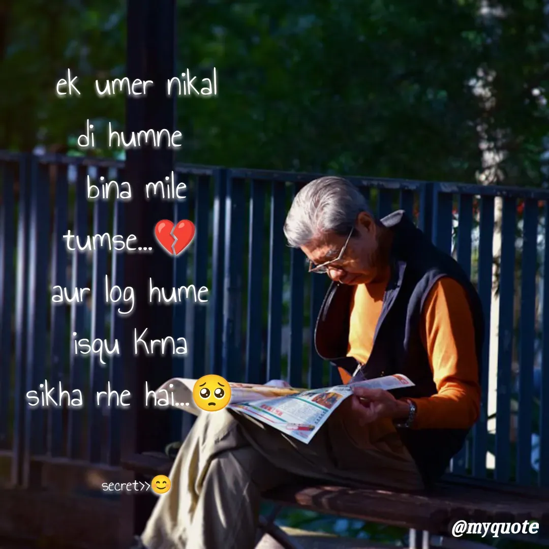 Quote by secret girl>>😊 - ek umer nikal
di humne 
bina mile
tumse...💔 
aur log hume 
isqu Krna 
sikha rhe hai...🥺 


secret>>😊 - Made using Quotes Creator App, Post Maker App