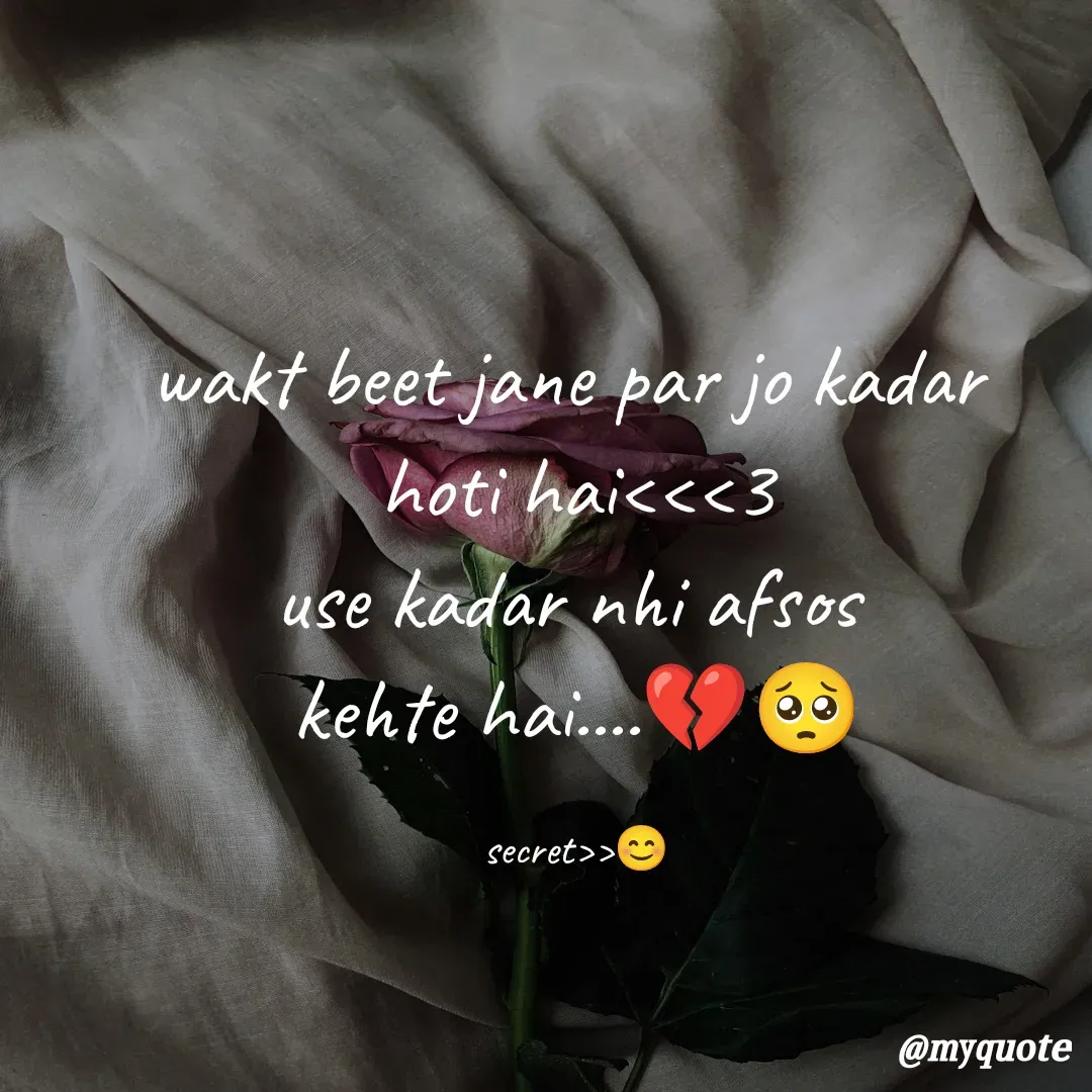 Quote by secret girl>>😊 - wakt beet jane par jo kadar 
hoti hai<<<3
use kadar nhi afsos 
kehte hai....💔🥺

secret>>😊 - Made using Quotes Creator App, Post Maker App