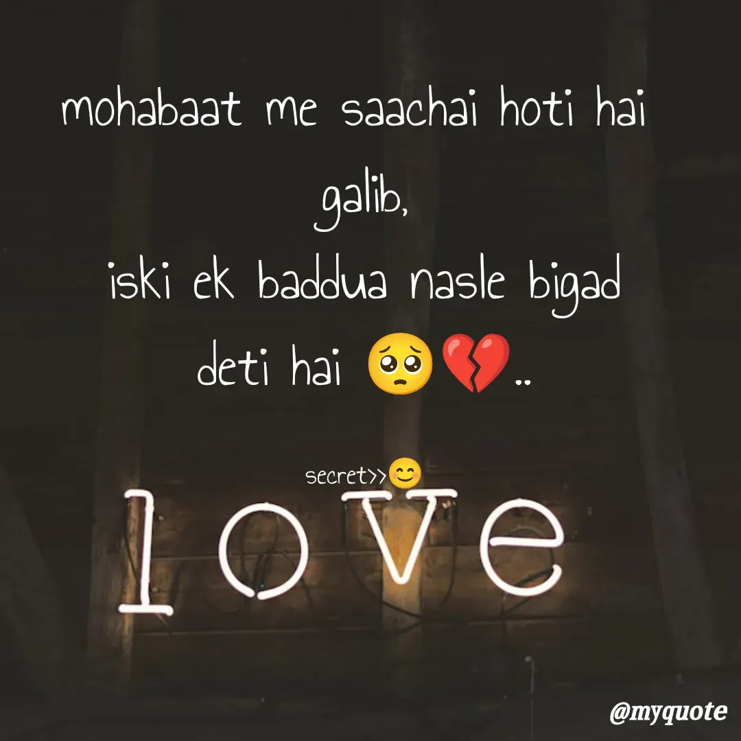 Quote by secret girl>>😊 - mohabaat me saachai hoti hai 
galib,
iski ek baddua nasle bigad
deti hai 🥺💔..

secret>>😊 - Made using Quotes Creator App, Post Maker App