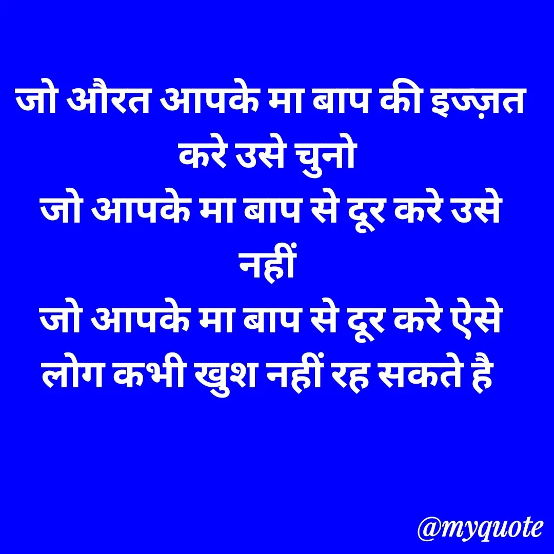 Quote by SAHI Islam channel -  - Made using Quotes Creator App, Post Maker App