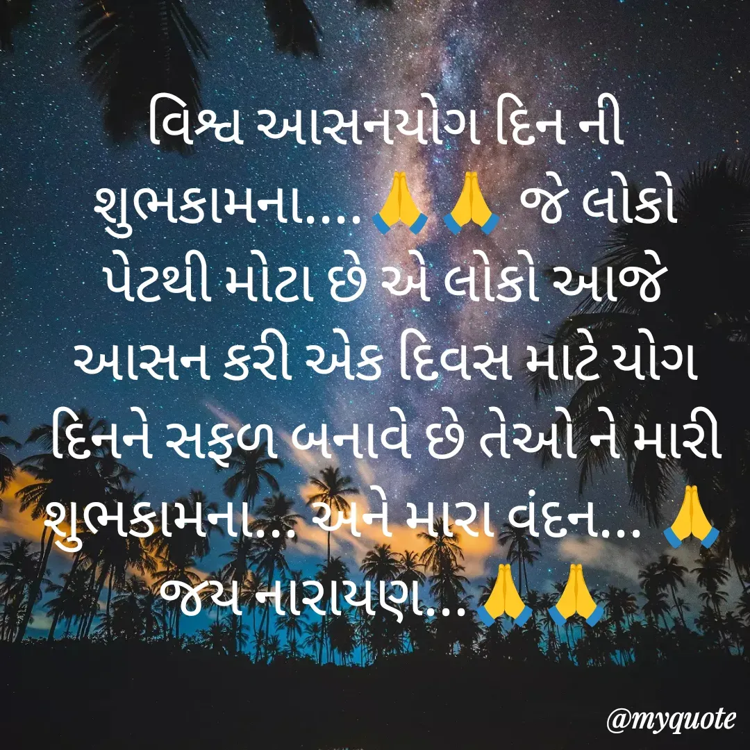 Quote by mahesh upadhyay -  - Made using Quotes Creator App, Post Maker App