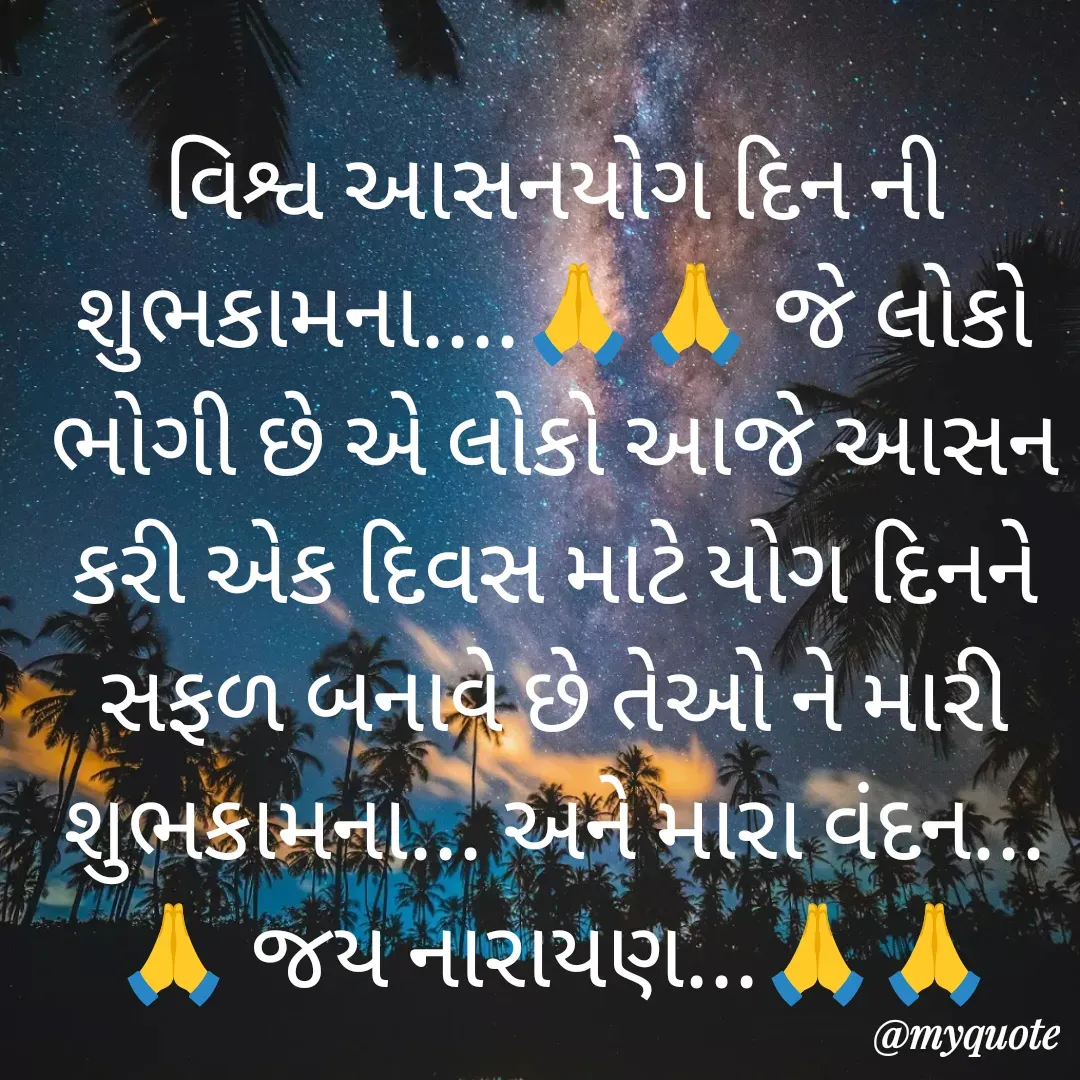 Quote by mahesh upadhyay -  - Made using Quotes Creator App, Post Maker App