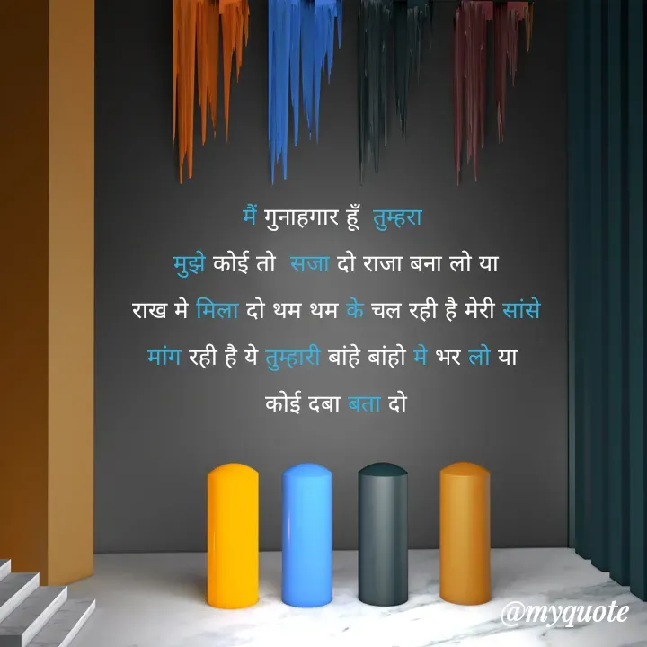 Quote by kalam_ e _ babul -  - Made using Quotes Creator App, Post Maker App