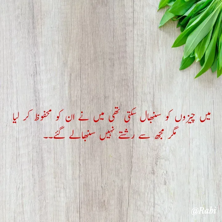 Quote by Azee -  - Made using Quotes Creator App, Post Maker App