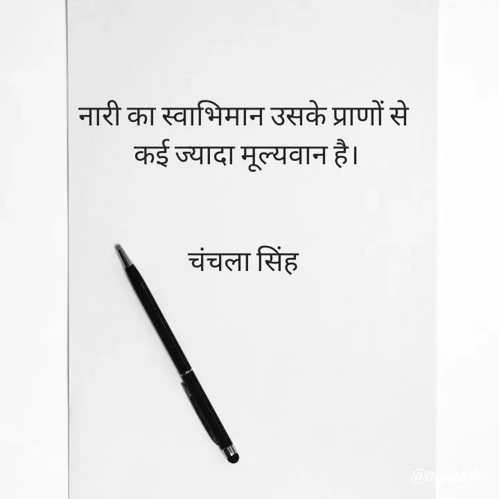 Quote by chanchala singh -  - Made using Quotes Creator App, Post Maker App