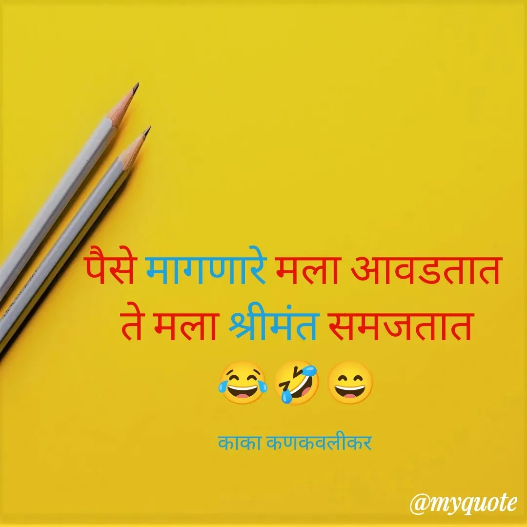 Quote by Mhashya 101 -  - Made using Quotes Creator App, Post Maker App