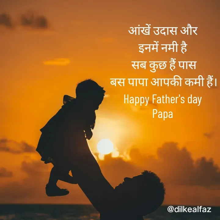 Quote by jyoti rajput -  - Made using Quotes Creator App, Post Maker App