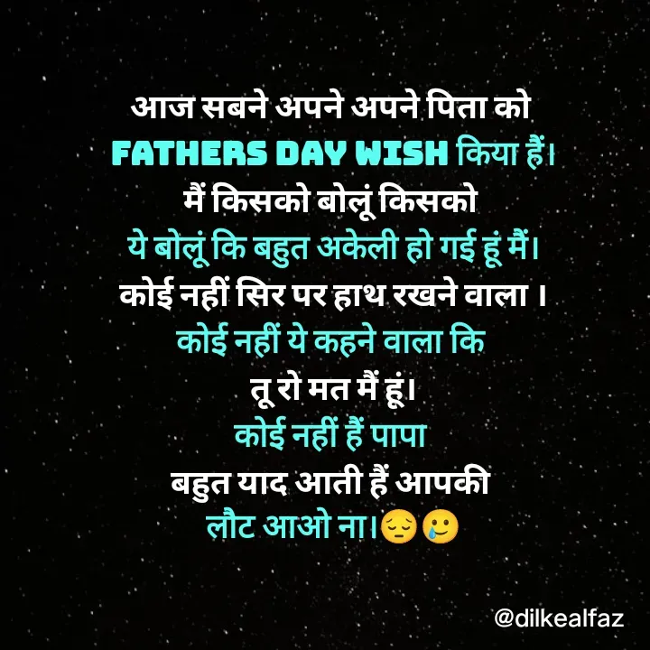 Quote by jyoti rajput -  - Made using Quotes Creator App, Post Maker App