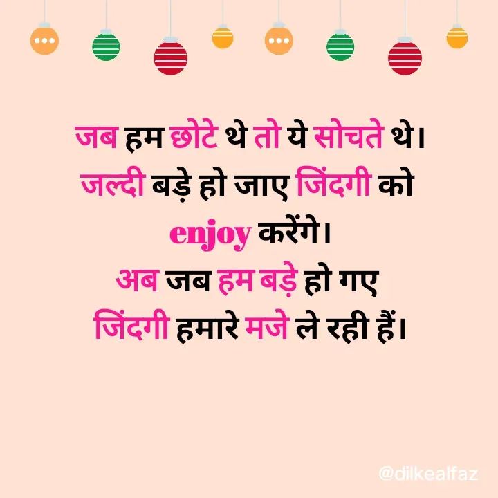 Quote by jyoti rajput -  - Made using Quotes Creator App, Post Maker App