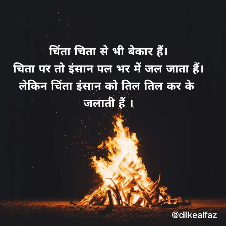 Quote by jyoti rajput -  - Made using Quotes Creator App, Post Maker App