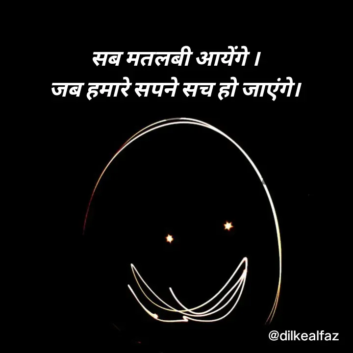 Quote by jyoti rajput -  - Made using Quotes Creator App, Post Maker App
