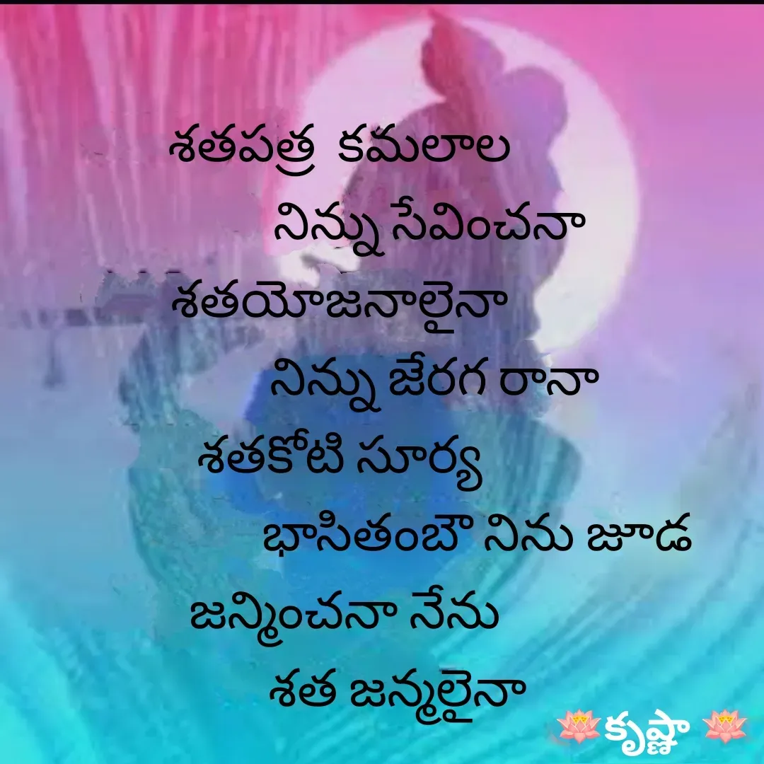 Quote by Krishnaa -  - Made using Quotes Creator App, Post Maker App