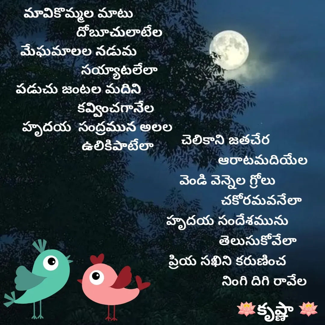 Quote by Krishnaa -  - Made using Quotes Creator App, Post Maker App