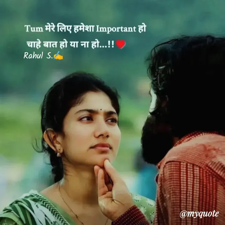 Quote by Rahul S. - Rahul S.✍️ - Made using Quotes Creator App, Post Maker App