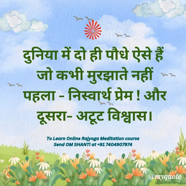 Quote by Rahul S. - उद्धरण बदलने के लिए डबल टैप करें - Made using Quotes Creator App, Post Maker App